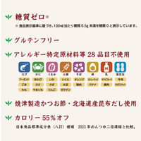 日の出　万能つゆ 糖質ゼロ　500ml 1本 キング醸造