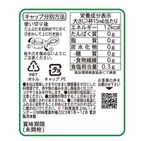 日の出　料理酒 糖質ゼロ　500ml 3本 キング醸造