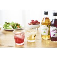 リンゴ酢仕立ての赤ぶどう カベルネソーヴィニヨン 500ml 1本 マルカン酢 希釈用 飲む酢 りんご酢 ビネガードリンク