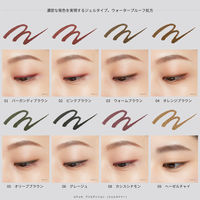 ettusais（エテュセ） ラスティング ジェルライナー 18 アプリコットブラウン