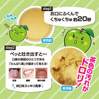 マウスウォッシュ 携帯用 オクチ青リンゴ 11ml 1パック（5本入）ノンアルコール 低刺激 ビタットジャパン