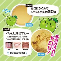 【大容量】マウスウォッシュ オクチ青リンゴ 11ml 5本入×5パック ノンアルコール 低刺激 携帯用 ビタットジャパン