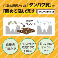 マウスウォッシュ 携帯用 オクチオレンジ 11ml 1パック（5本入）ノンアルコール 低刺激 ビタットジャパン