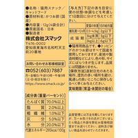 ネコリズム トッピングだけ かつお節 国産 12g（3g×4袋）1セット（1袋×3）スマック キャットフード 猫用 おやつ