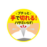 ジット 手で切れるコアラグリップ KG-CUT 1セット(1個×5)