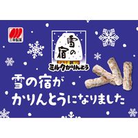 あられ せんべい 小袋 小分け 食べきりサイズ 雪の宿ミルクかりんとう 4パック入 63g 6袋 三幸製菓