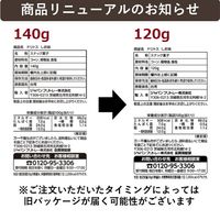 スナック菓子 輸入菓子 おつまみ ドリトス　しお味　120g 1個   フリトレー
