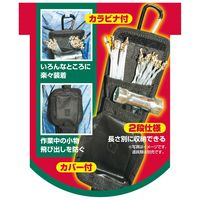 藤原産業 千吉 カバー付きポケットケース SCPCーBK 1セット(4個)（直送品）