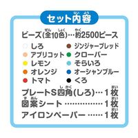 カワダ パーラービーズ はじめてポット ベーシックカラー 80-17578 1個
