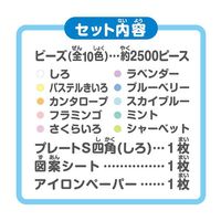 カワダ パーラービーズ はじめてポット パステルカラー 80-17579 1個