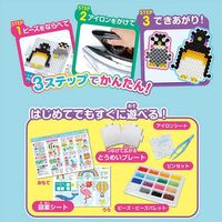 カワダ パーラービーズ はじめてのパーラービーズ 80-53562 1個