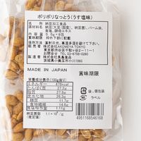 ポリポリなっとう うす塩味 5.5ｇ×8包入 2袋 AKOMEYA TOKYO/アコメヤ