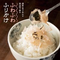極薄削りふりかけ（かつお） 30g 1セット（1個×2） AKOMEYA TOKYO/アコメヤ