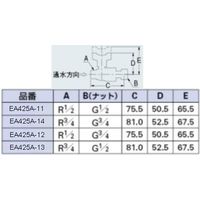 エスコ R1/2” xG1/2” 逆止弁付ボールバルブ(片ナット付) EA425A-11 1個（直送品）