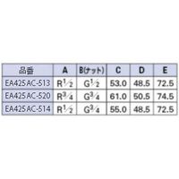 エスコ R 3/4”xG 3/4” ボールバルブ(片ナット付) EA425AC-520 1個（直送品）