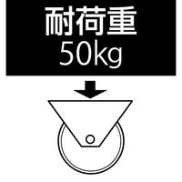 エスコ 80mm キャスター(自在金具付) EA986H-11 1個（直送品）