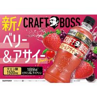 サントリー クラフトボス ベリー＆アサイー 500ml 1箱（24本入）