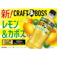 サントリー クラフトボス レモン＆カボス 500ml 1箱（24本入）