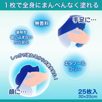 わんテクトタオル 犬用 無香料 日本製 25枚入 1個 アースペット