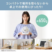 アイリスオーヤマ 卓上マカロン固定 TAFーMKM10NーW 1台