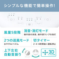 アイリスオーヤマ ACサーキュアイ上下左右自動全分解 PCFーBC15TECーW 1台