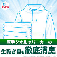 アリエール ジェル 部屋干しプラス 詰め替え 超ウルトラジャンボ 1.81kg 1個 洗濯洗剤 P＆G【旧品】