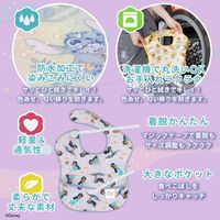 Bumkins バンキンス スーパービブ3枚セット ディズニープリンセス 6ヵ月から 1個
