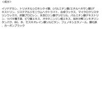 3650（san roku go zero） マスカラＷＰコーム 02クリアブラウン D-Neeコスメティック