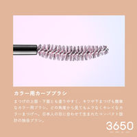 3650（san roku go zero） マスカラ ロング 02 ブラウン D-Neeコスメティック