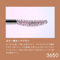 3650（san roku go zero） マスカラ ロング 04 コッパー D-Neeコスメティック