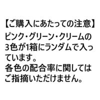 【アウトレット】【Goエシカル】訳あり 今村紙工 エシカルボーガスペーパー 幅116mm×150m巻 BPーET03 1箱（12本入）