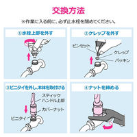 カクダイ レバーハンドル 蛇口 呼13 GA-HG049 1個（直送品）