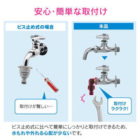 カクダイ ワンタッチパイプ GA-QA049 1個（直送品）