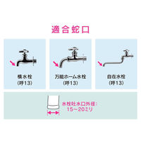 カクダイ ワンタッチジョイントセット GA-QA075 1セット（直送品）