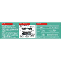 カシムラ ソーラーパネル KDー206 1枚（直送品）