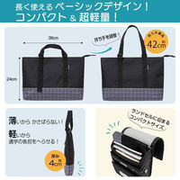 あかしや 書道バッグ アジャストトート ブロック柄 黒 AF251B-BC 1個（直送品）