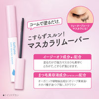 ソフティモ  スーパー  マスカラリムーバー 6.5ml コーセーコスメポート