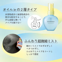 ウルミナプラス 生つやキープミスト Ｖ シトラスフローラルの香り 70ml コーセーコスメポート