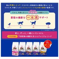 メディファス 避妊・去勢後のケア 子ねこから10歳 下部尿路 チキン＆フィッシュ 国産 150g 3個 ペットライン