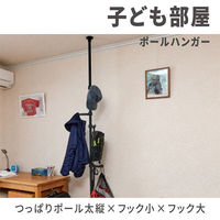 トーソー ナイビス つっぱりポール 太 縦 1.4-2.8m ホワイト TP-2WH 1本（直送品）