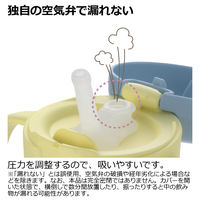 （7ヵ月から）トライ もれないストローマグ ブルー 270ml 1個 リッチェル