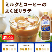 アサヒ飲料 Wonda ワンダ ロイヤルラテ 500ml 1箱（24本入）