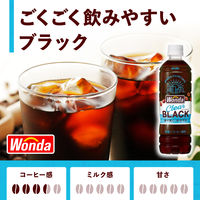 アサヒ飲料 Wonda ワンダ クリアブラック 500ml 1箱（24本入）