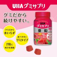 UHA味覚糖　UHAグミサプリ　亜鉛（30日分）　いちご味　1個（60粒入）　ボトルタイプ　ボトルタイプ　サプリメント
