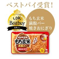 もち玄米満腹バー 焼きおにぎり風味袋 3個 UHA味覚糖