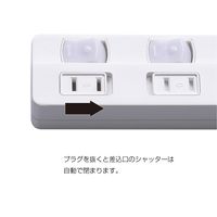 延長コ-ド 電源タップ ナカバヤシ 安全機能搭載スイッチ付OAタップ 3個口 2ｍ ホワイト TAP-046-20W 1個