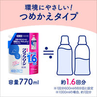 マウスウォッシュ 詰め替え クリアクリーン マウスウォッシュ ソフトミント 770ml 花王 ノンアルコール 洗口液