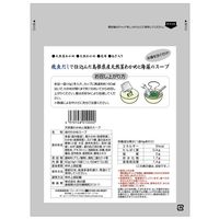 飛魚だしで仕込んだ島根県産天然茎わかめと海藻のスープ4g×15袋  1セット（1個×3） 魚の屋