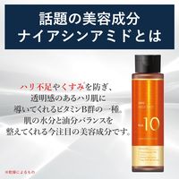 メディショットNA10リンクル濃化粧水 180ml 明色化粧品