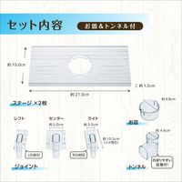 ハーモニーランウェイ600 小動物用 1個 ジェックス